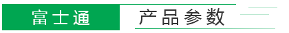 過濾器參數(shù)