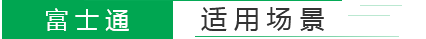 過濾器適用場(chǎng)景